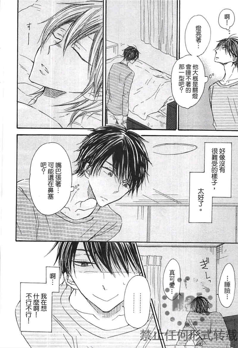 第1卷3