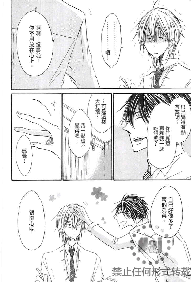 第1卷3