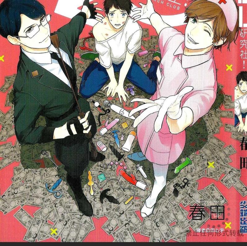 第1卷3