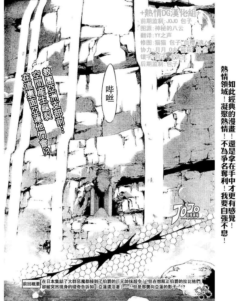 第80话2