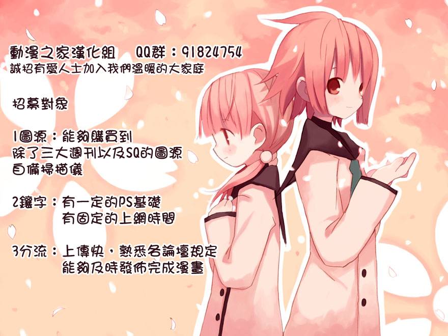 第201话4