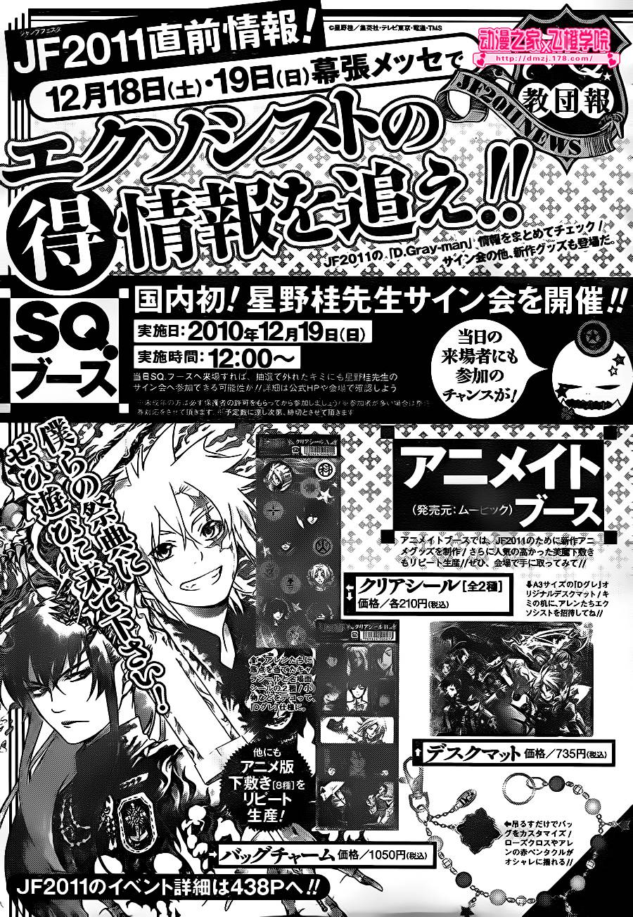第201话2