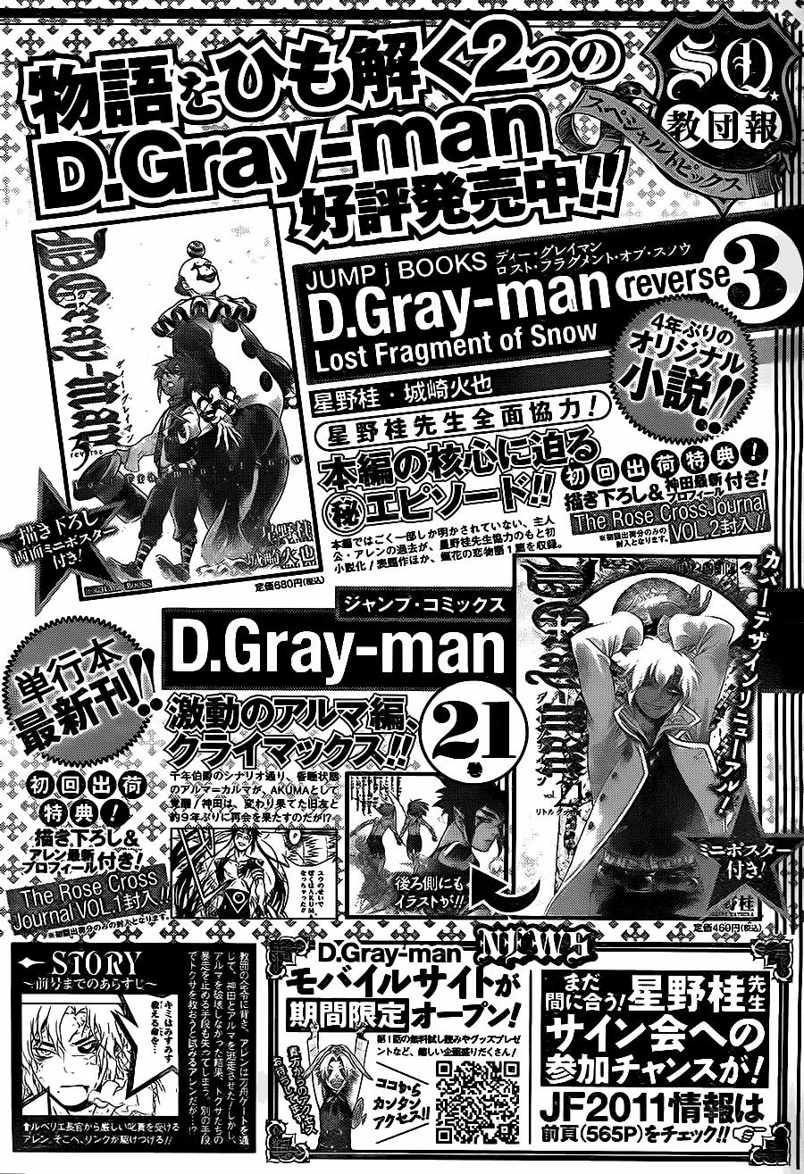 第201话3