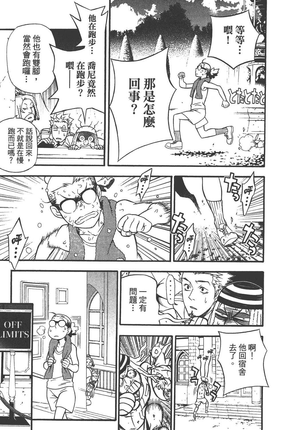 第23卷2