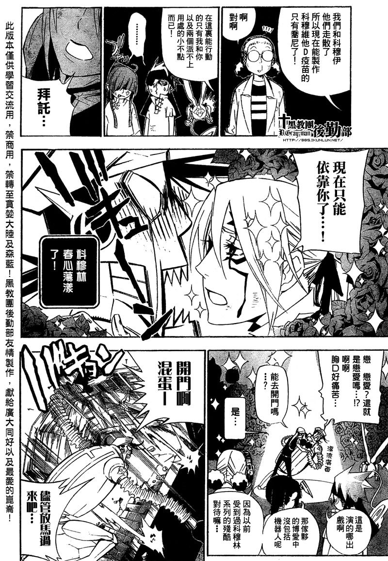 第162话3