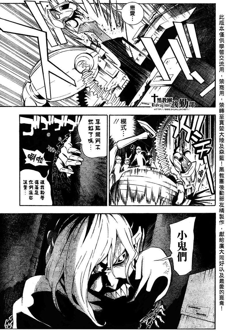 第162话4