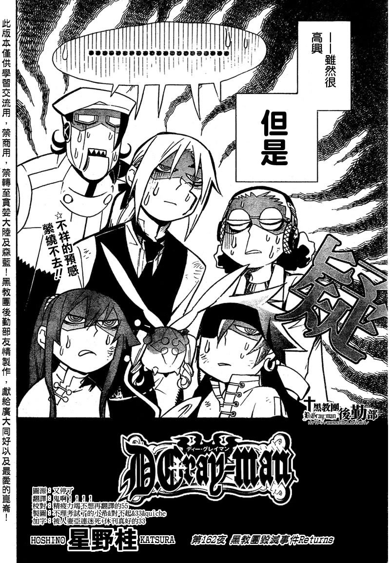 第162话1