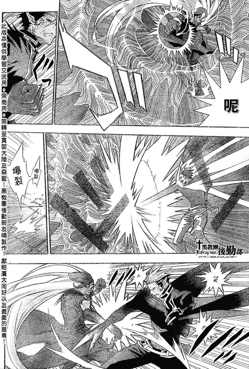第106话4