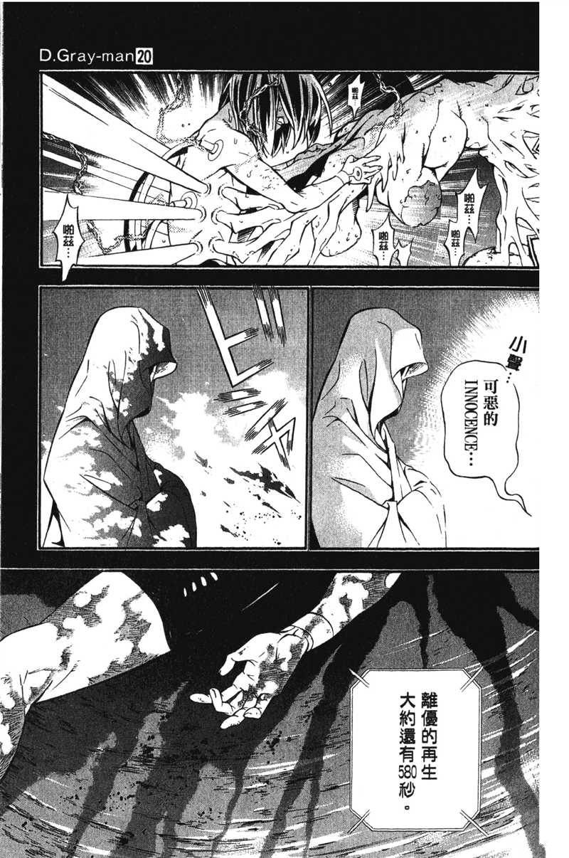 第20卷4