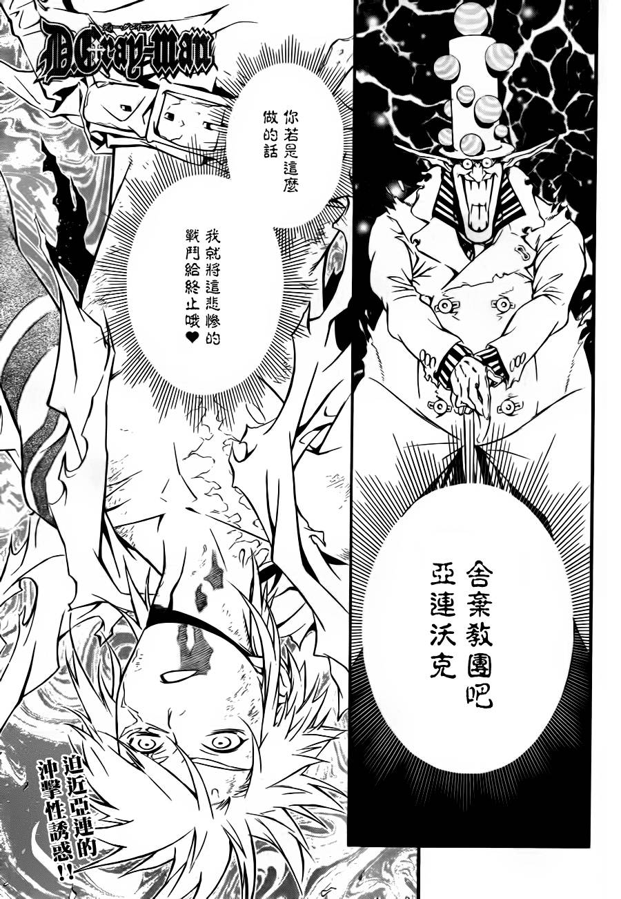 第196话1