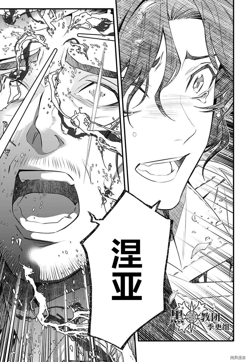 第242话4