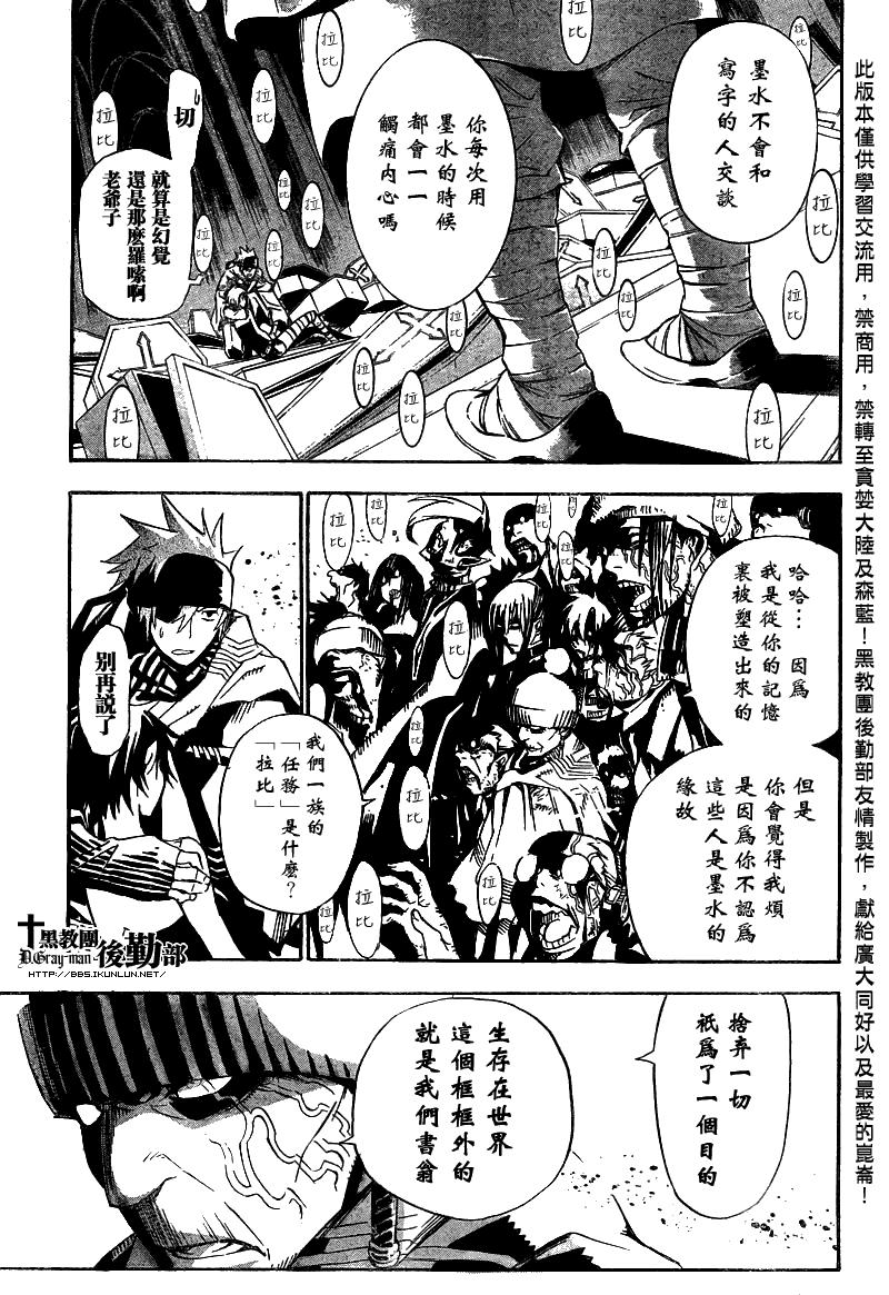 第119话4