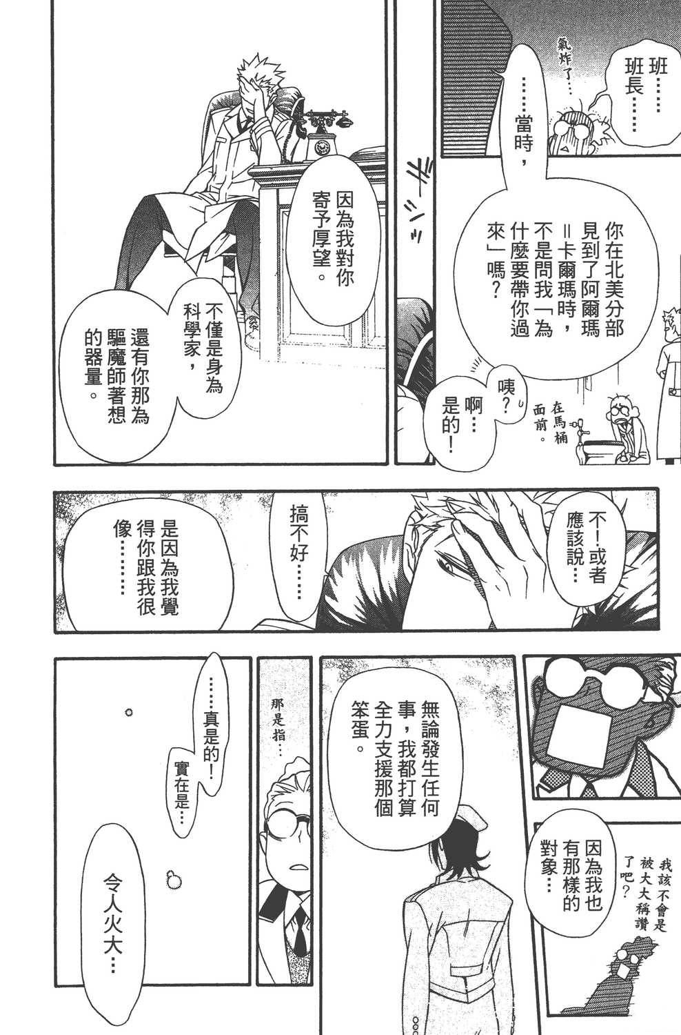 第23卷3