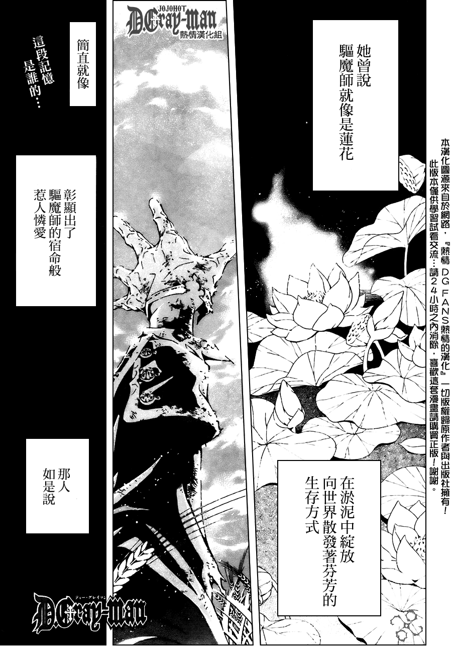 第192话0