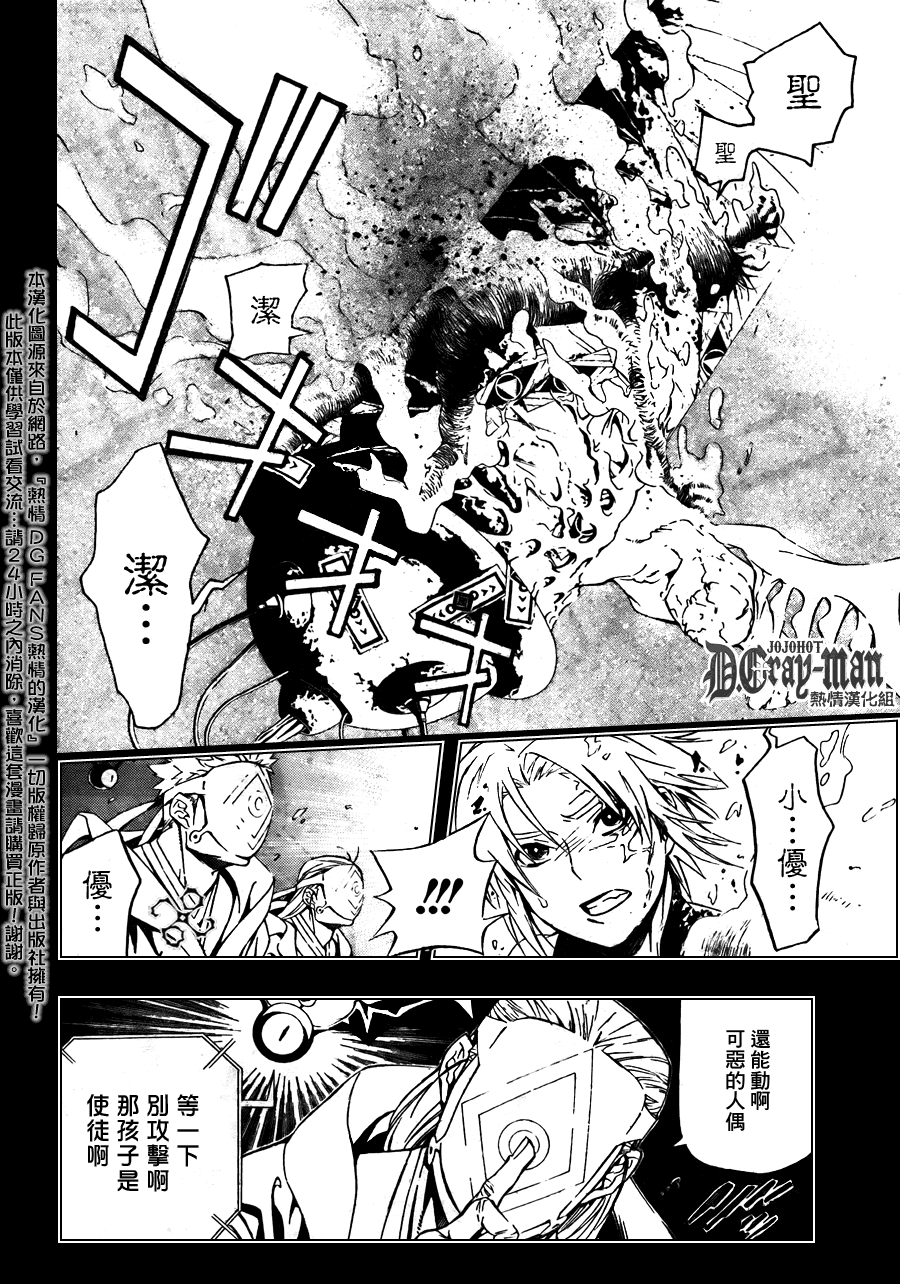 第192话1