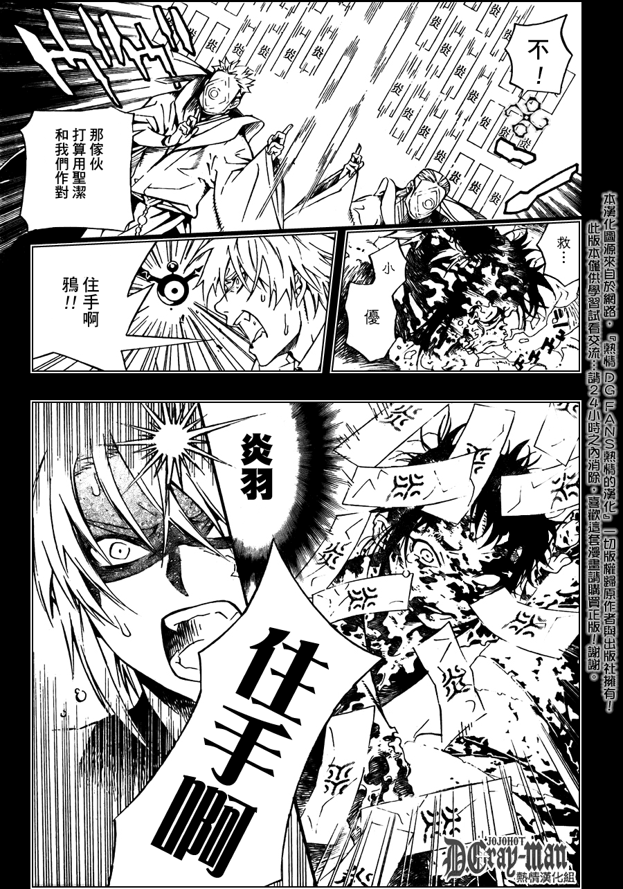 第192话2