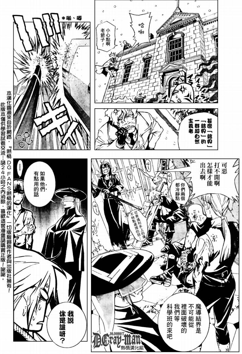 第183话1
