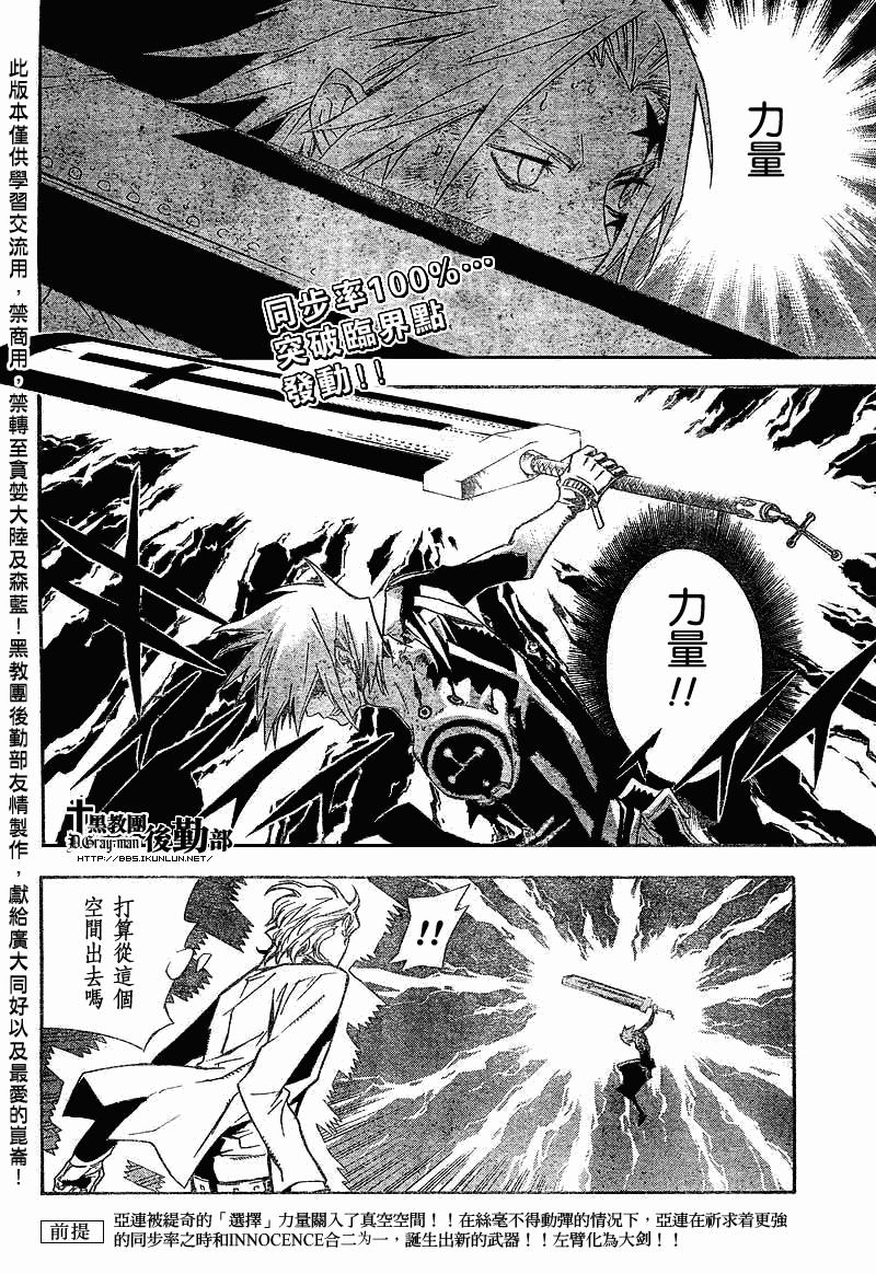 第117话2