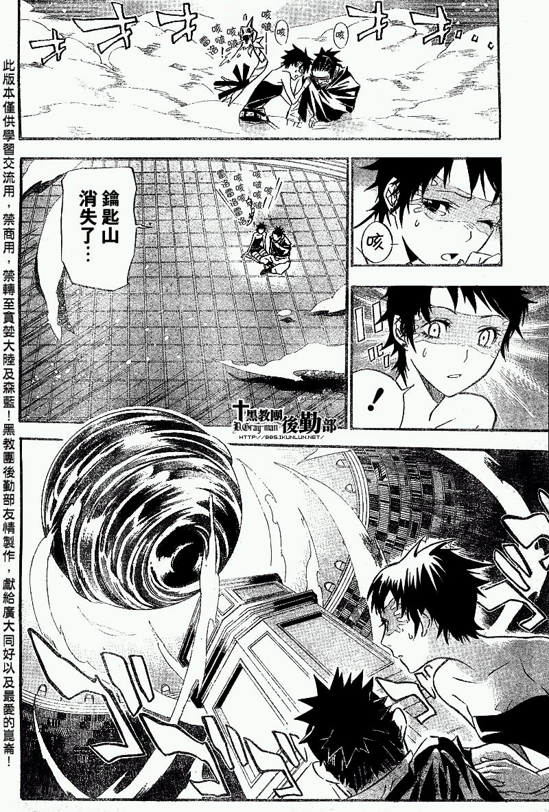 第101话3