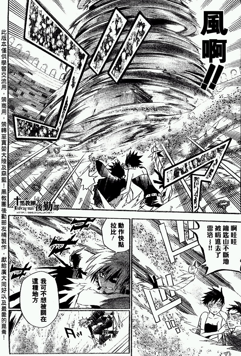 第101话1