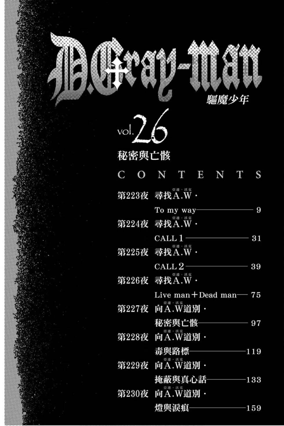 第25卷4
