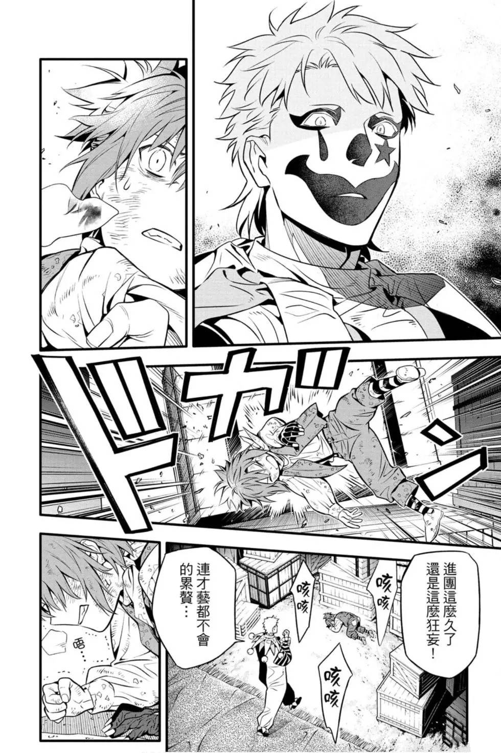 第27卷4