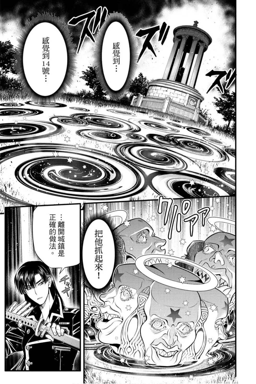 第27卷3
