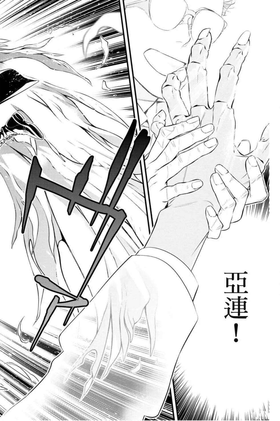 第25卷4