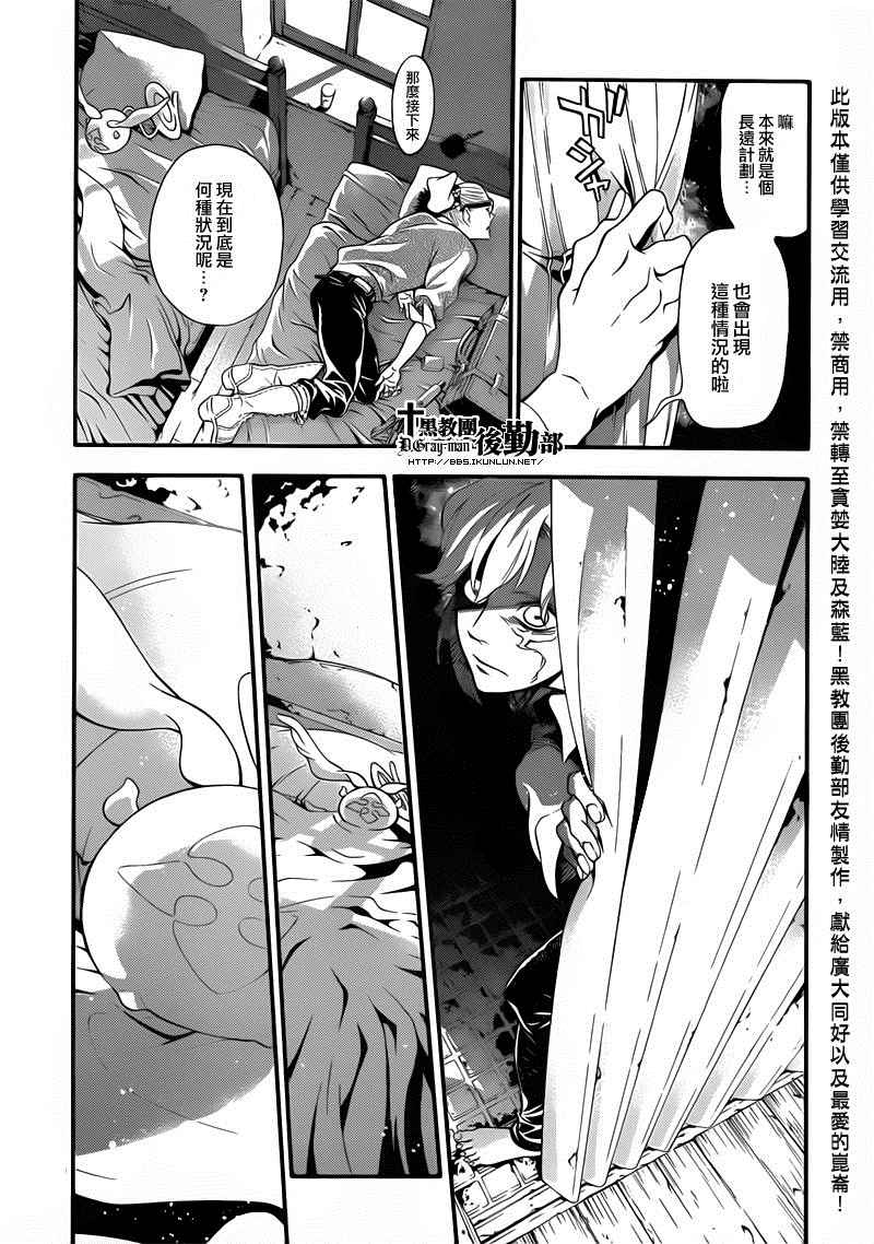第214话0