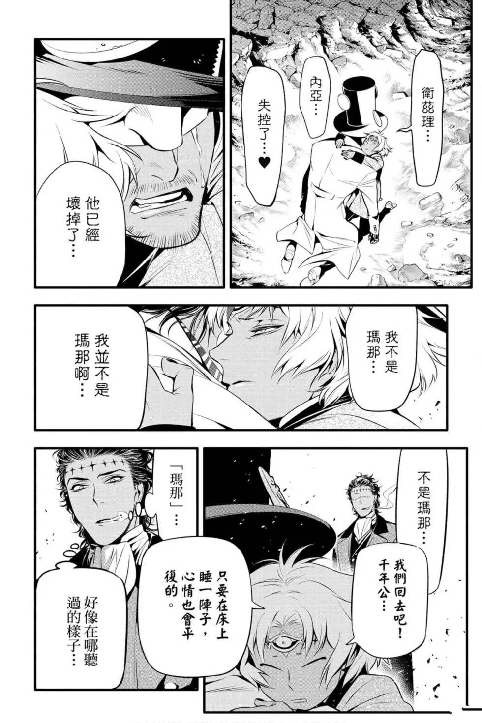第25卷4