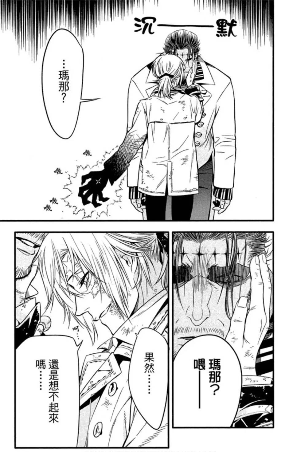 第25卷2