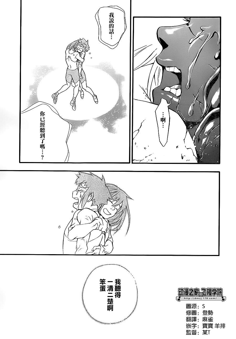 第199话4