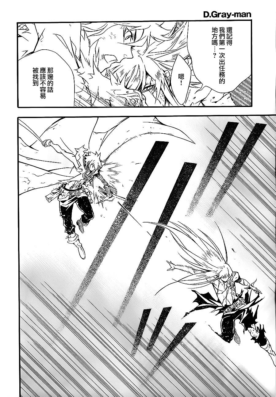 第199话0