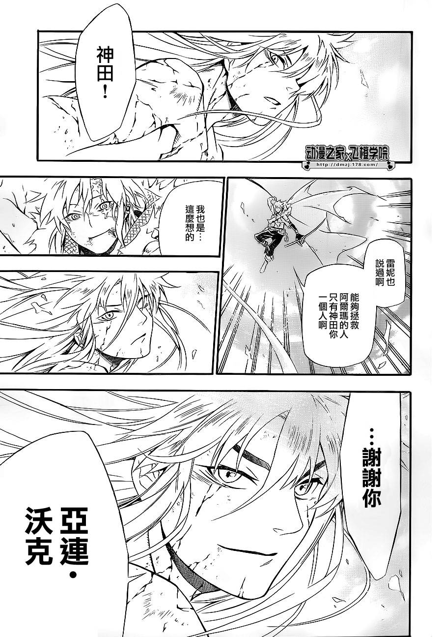 第199话1