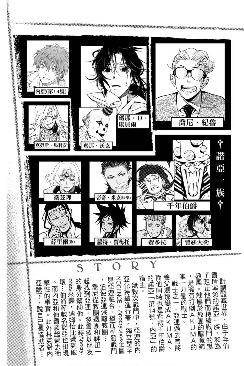 第25卷3