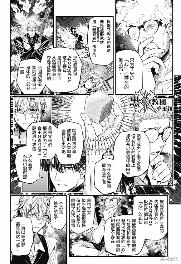 第247话0