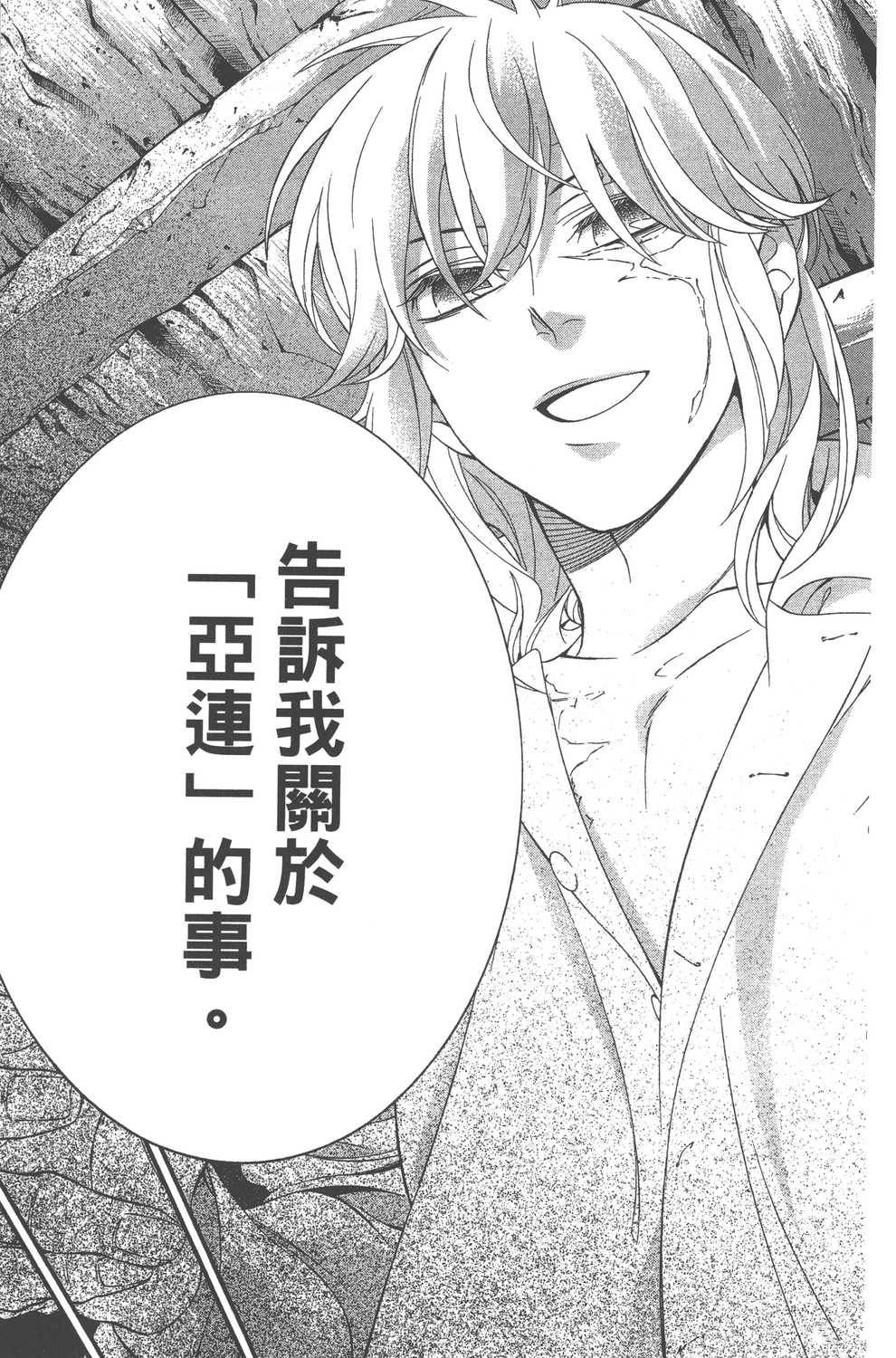 第24卷4