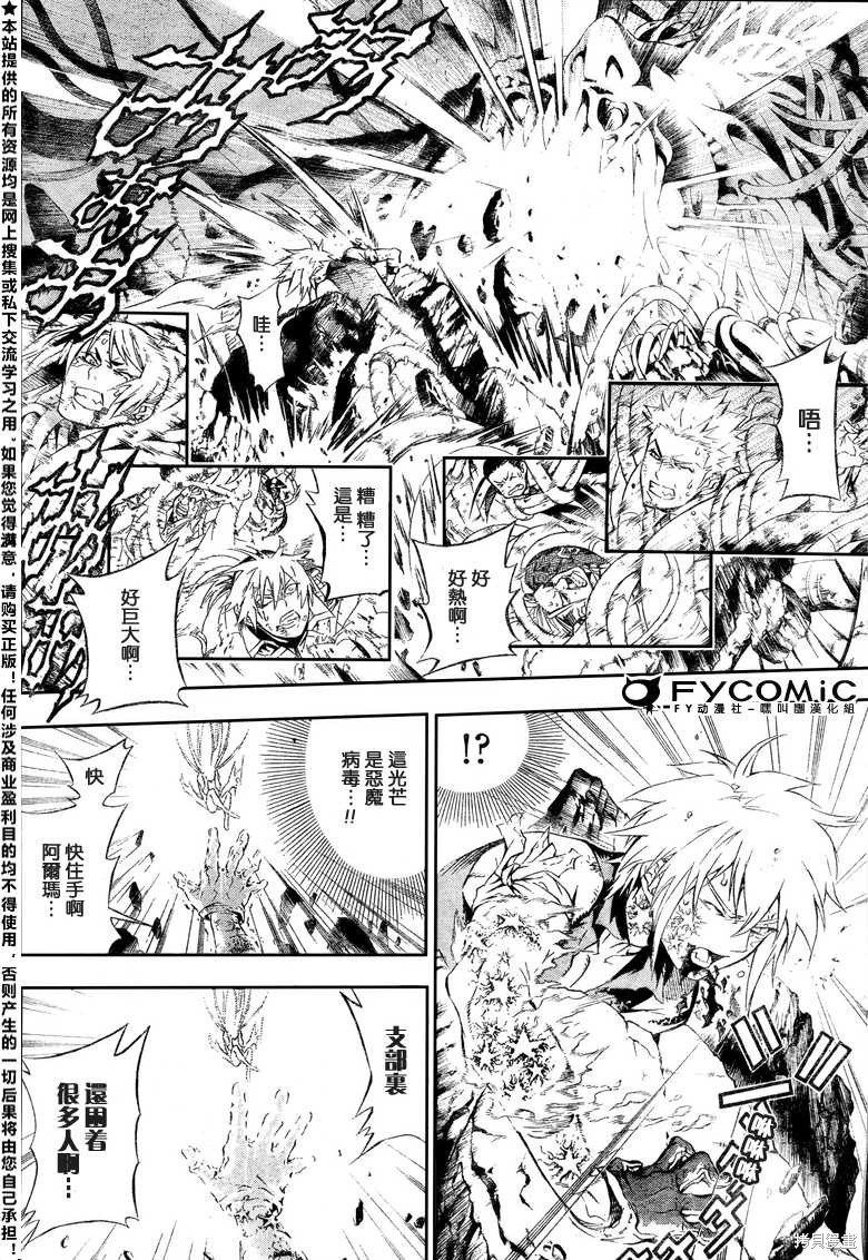 第21卷2