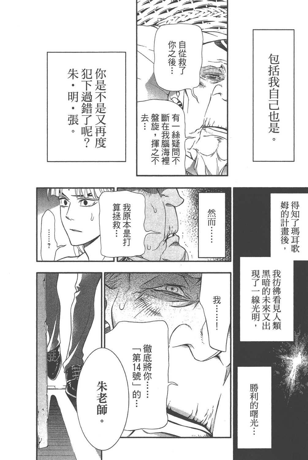 第24卷3