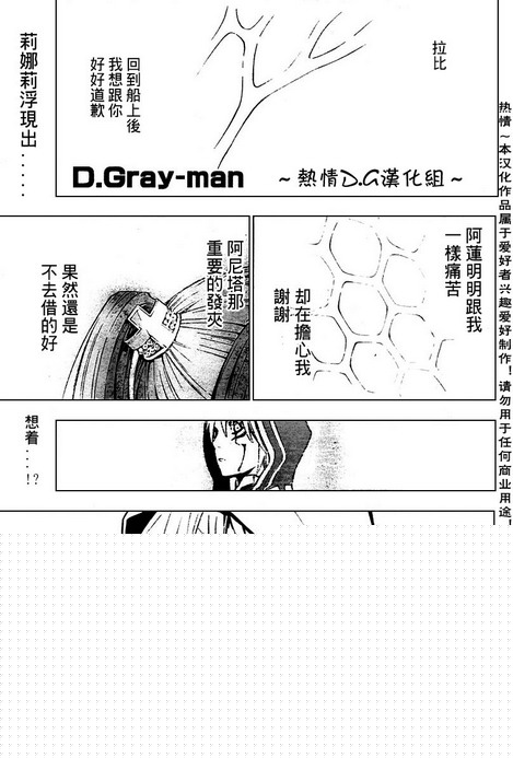 第71话0
