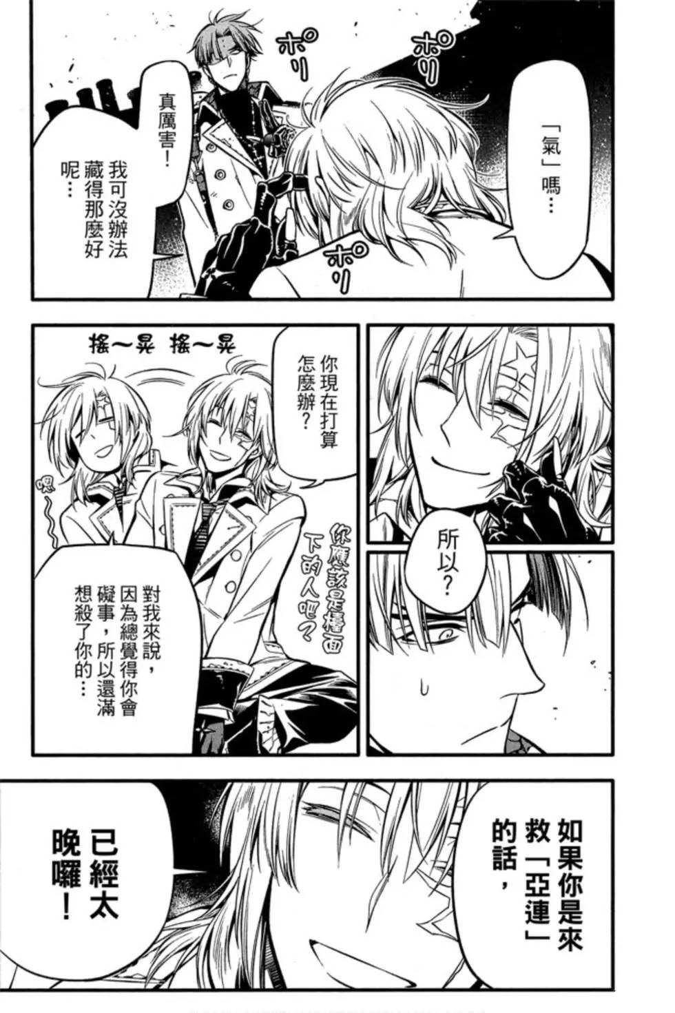 第25卷2