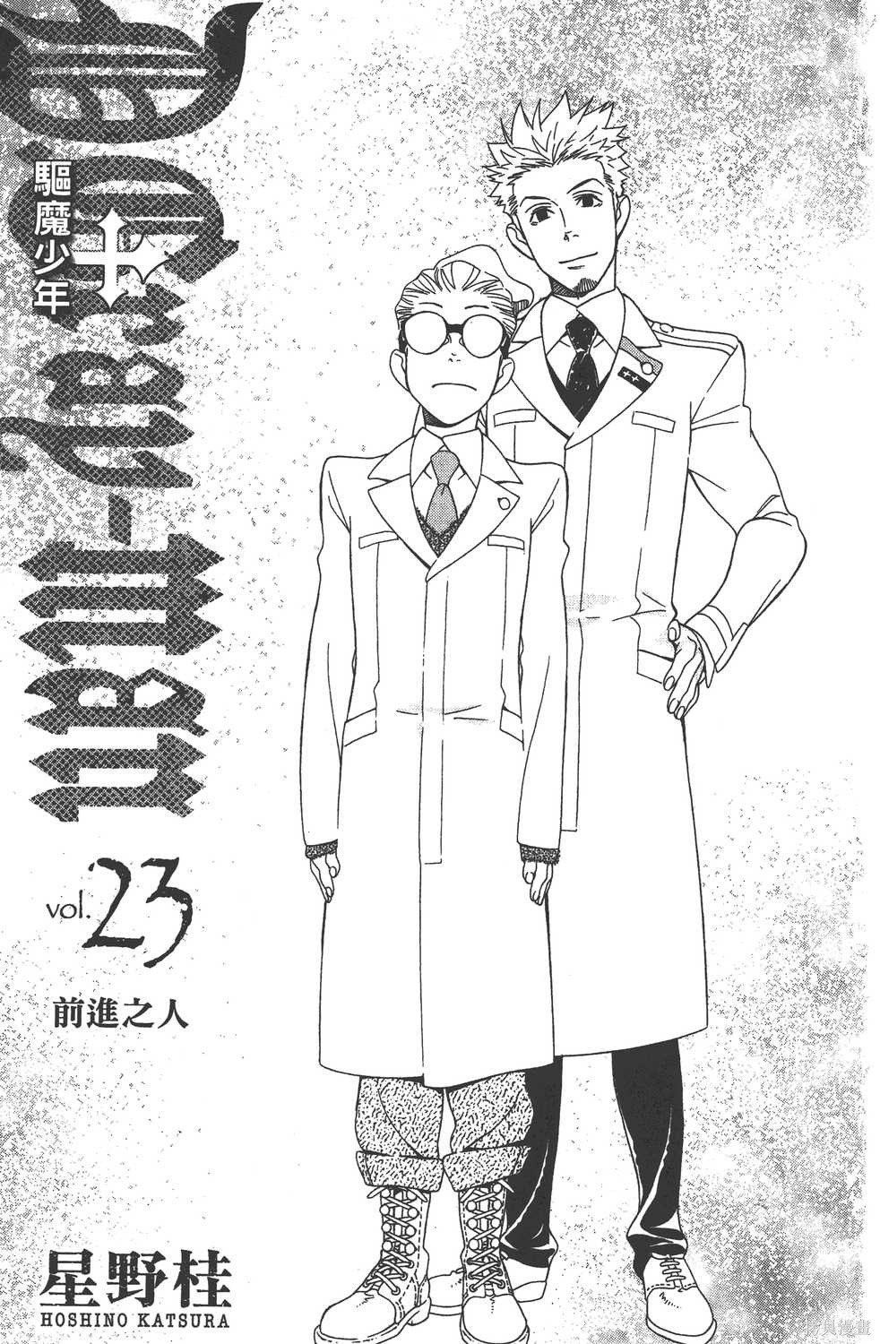 第23卷4