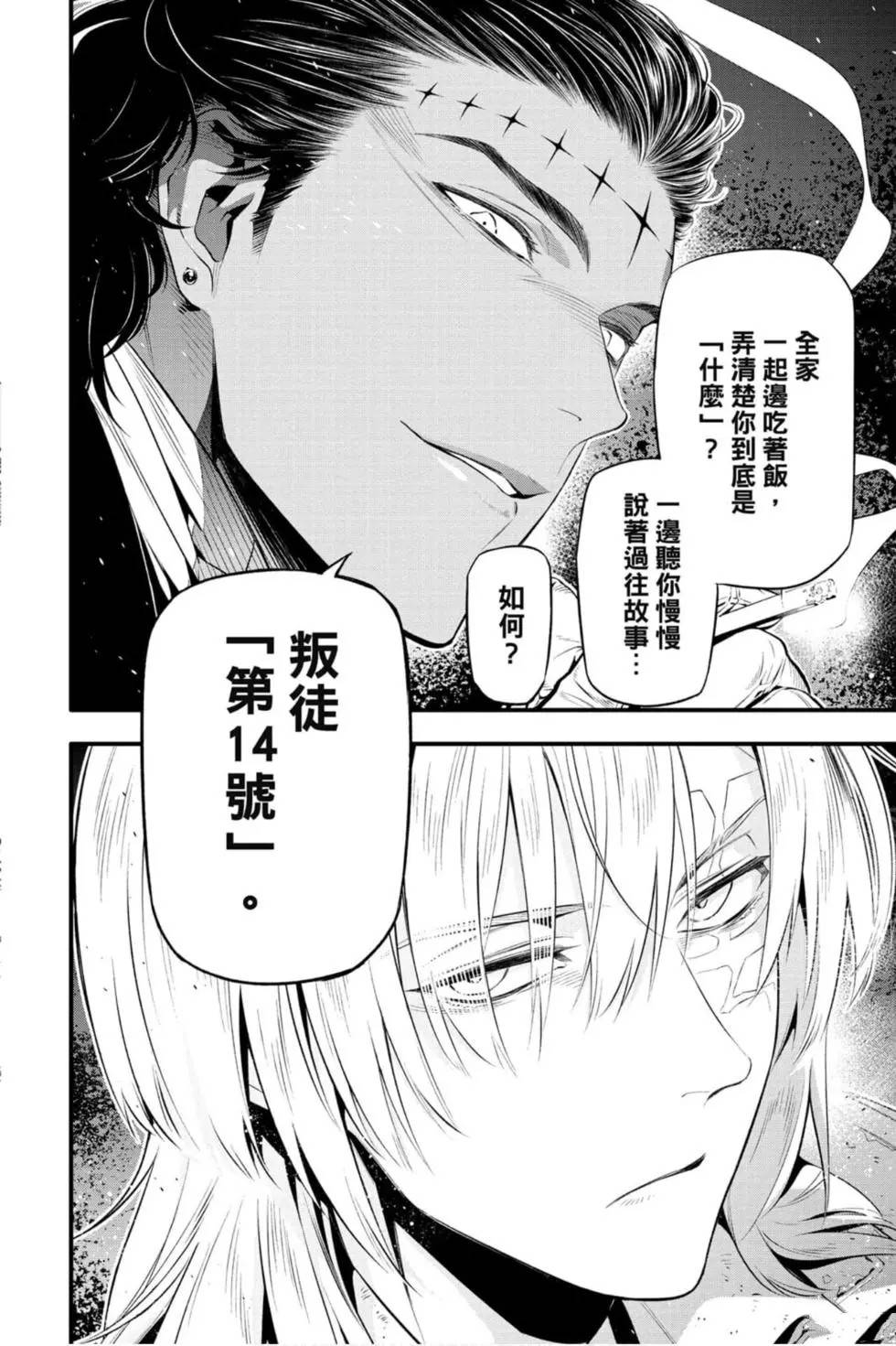 第25卷4
