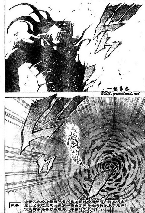 第70话1