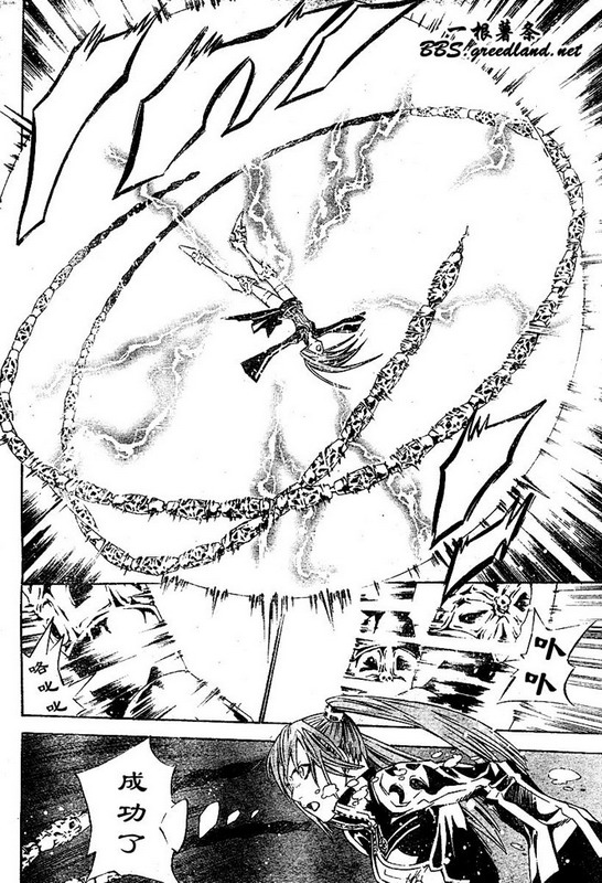 第70话2