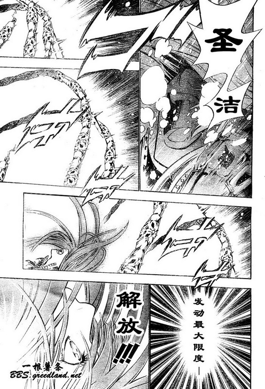 第70话4