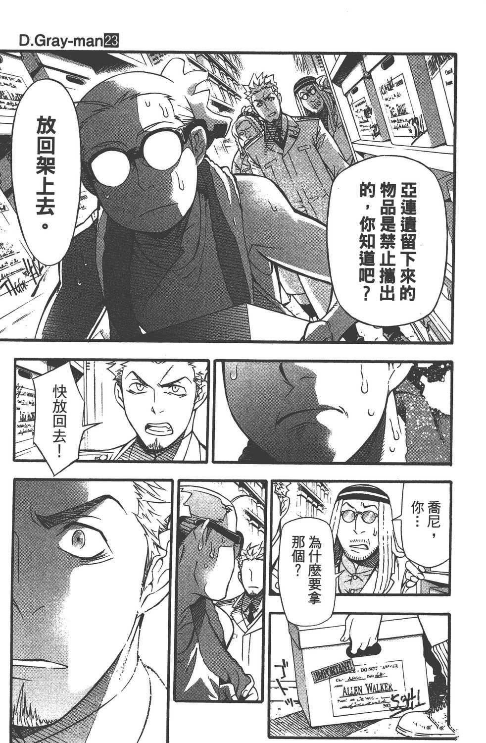 第23卷4