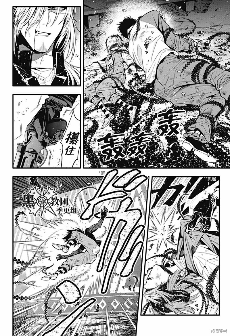 第245话4