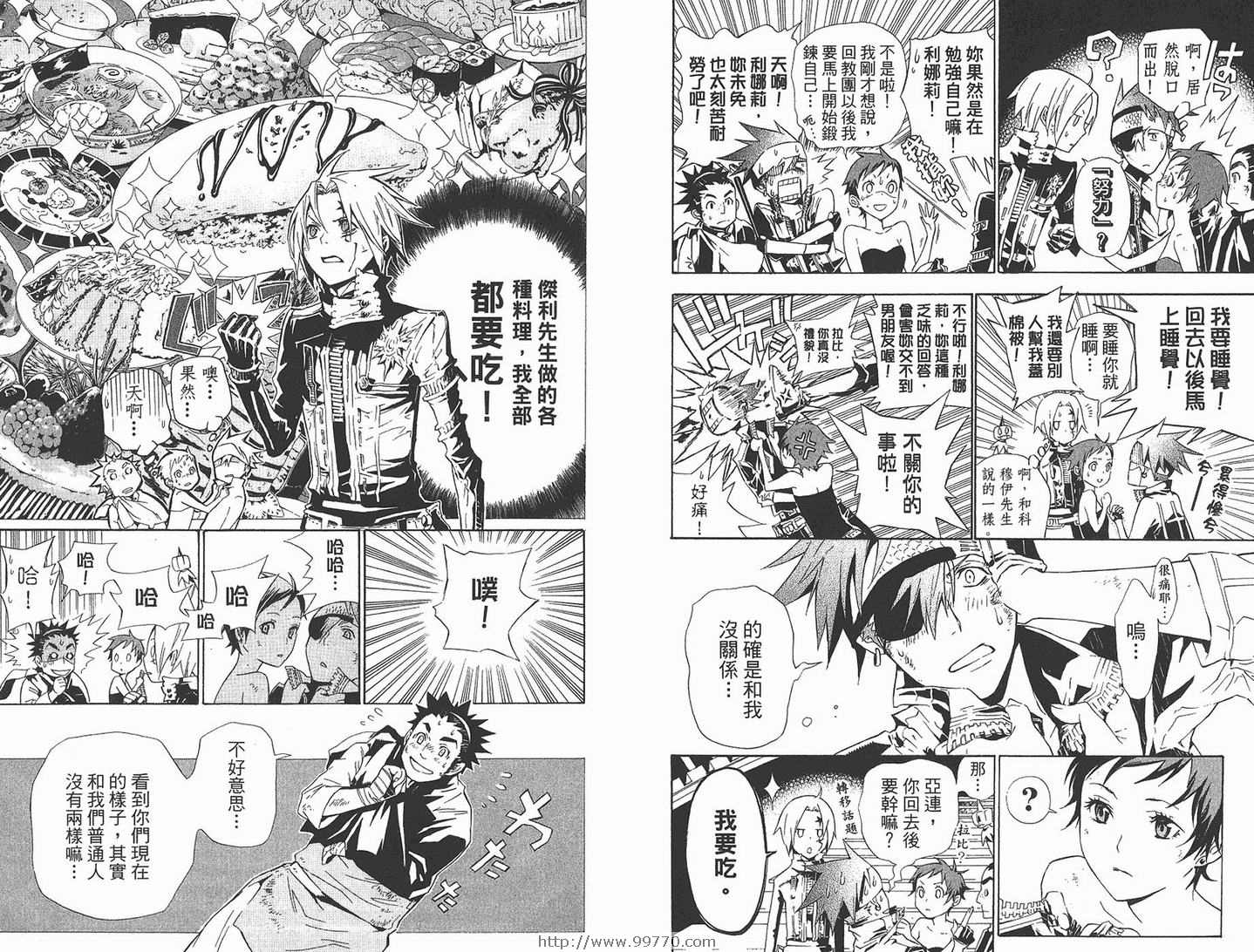 第12卷4