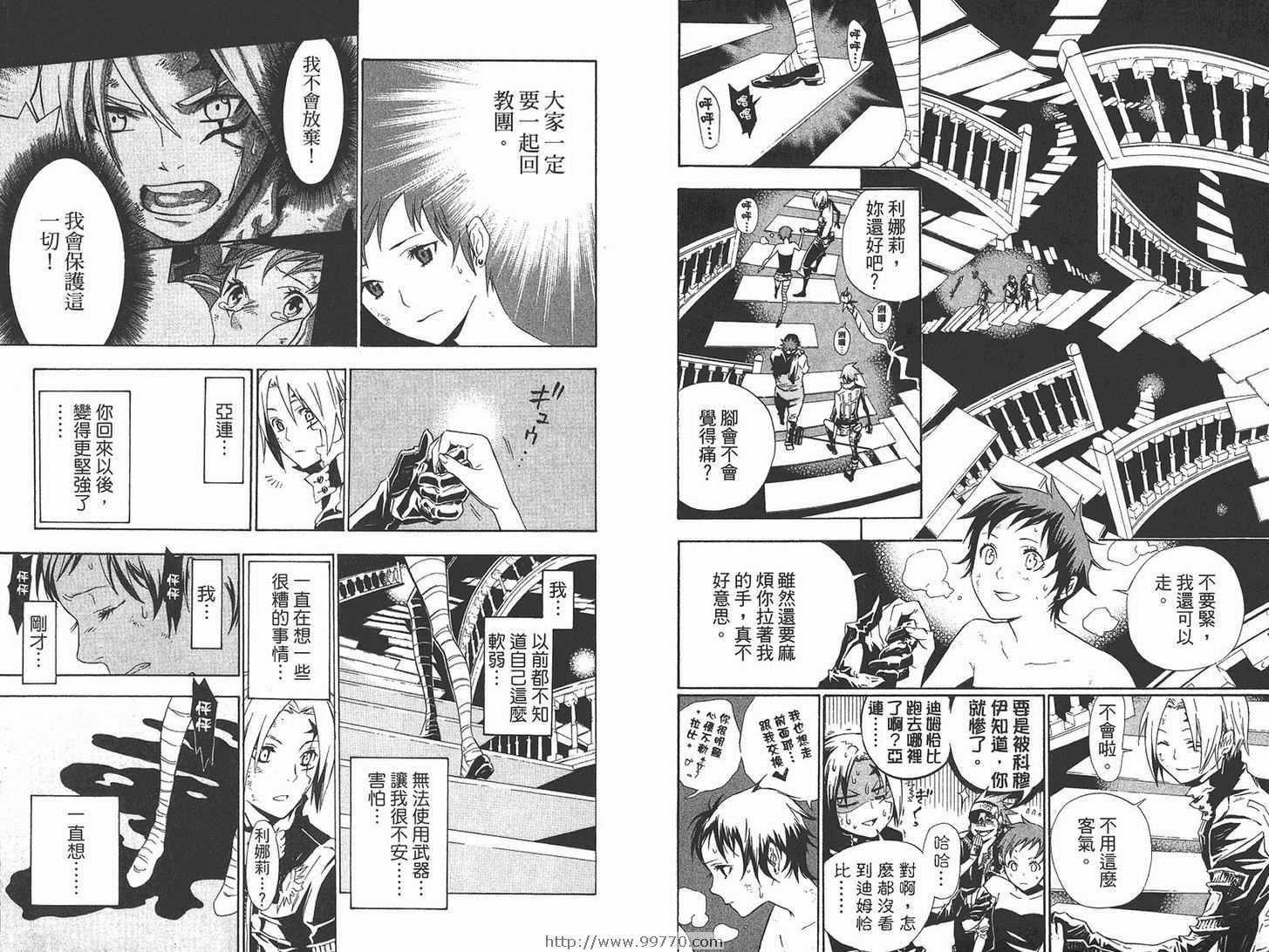 第12卷2